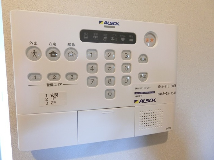 Maisonetteコウリョウ鎌倉山のセキュリティ|ALSOKホームセキュリティ