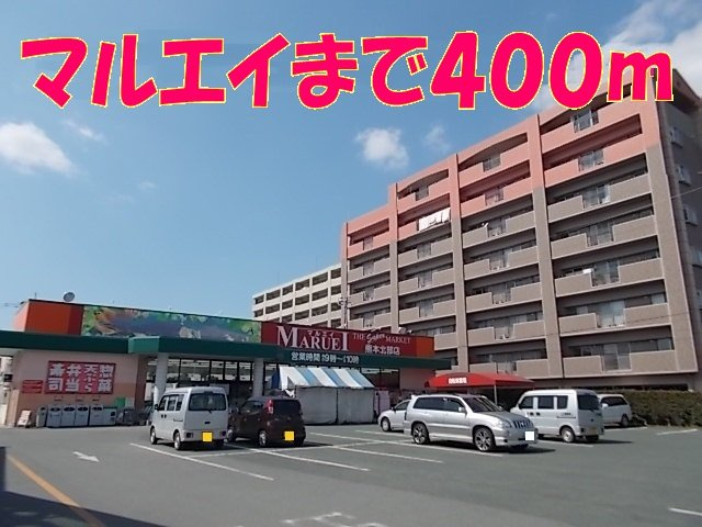 ＮｏｂｌｅＰｅａｃｈ壱番館の周辺|マルエイまで400m