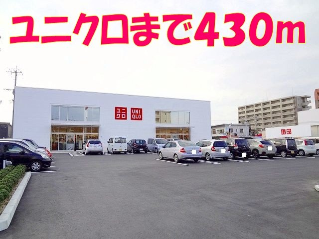 ＮｏｂｌｅＰｅａｃｈ壱番館の周辺|ユニクロまで430m