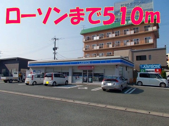 ＮｏｂｌｅＰｅａｃｈ壱番館の周辺|ローソン下硯川店まで510m