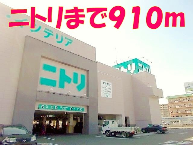 ＮｏｂｌｅＰｅａｃｈ壱番館の周辺|ニトリまで910m