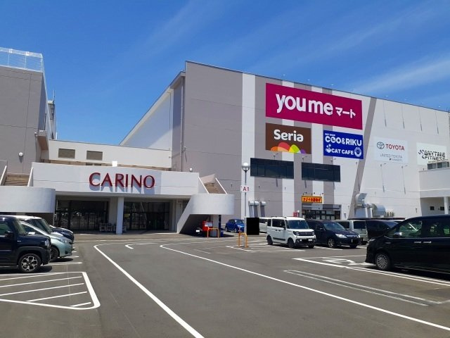 シャルム　シルバの周辺|サンリーカリーノ菊陽まで800m