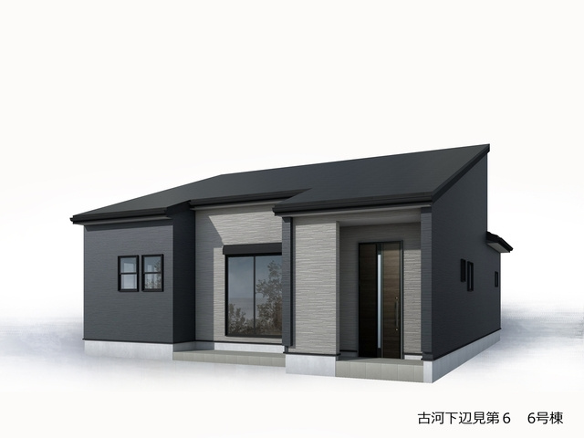 古河市下辺見　新築戸建6-6の外観パース