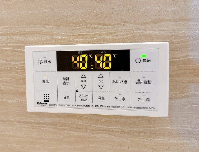 西尾市中畑町の発電・温水設備