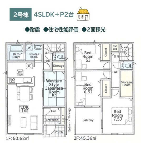 【間取り】 | 洗面・キッチンが近く忙しい毎日の家事負担を軽減してくれます♪
主寝室にはゆとりある収納スペースが備わっており、年々増える荷物も安心です。