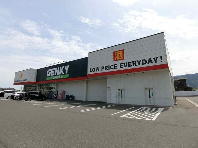セレッソフローラーリアＤの周辺|ゲンキー　揖斐南方店まで413m