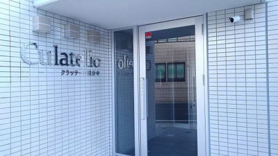 【エントランス】 | クラッテーロ国分寺(クラッテーロコクブンジ)