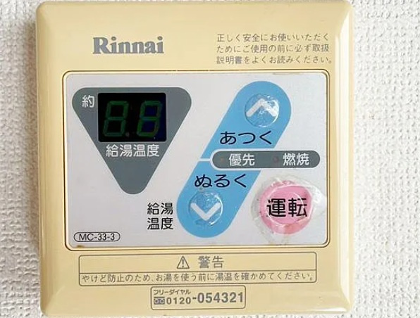 【設備】 | ※同施工会社のイメージ写真※