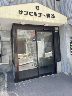 【エントランス】 | サンビルダー青谷