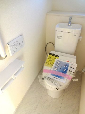 ブルーミングガーデン  水戸市堀町　３期　限定1棟！のトイレ|毎日使う空間と機能だから、いつまでも清潔なスペースであってほしいのがトイレです。お掃除しやすいシンプルなデザインです。