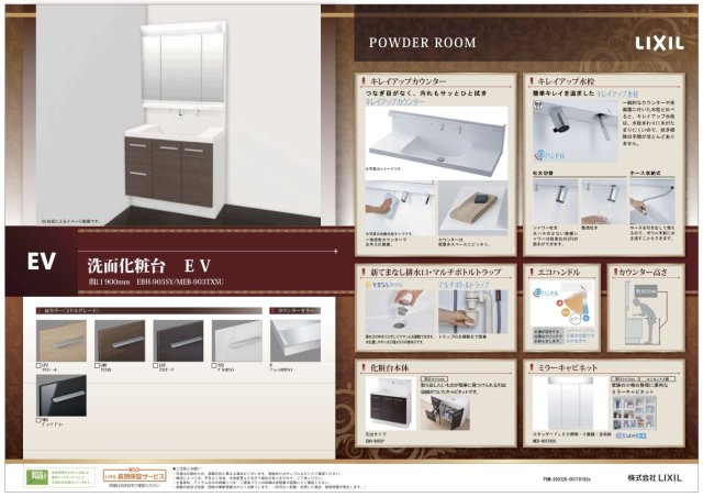 尼崎市若王寺１丁目　２区画分譲地　１号地のその他