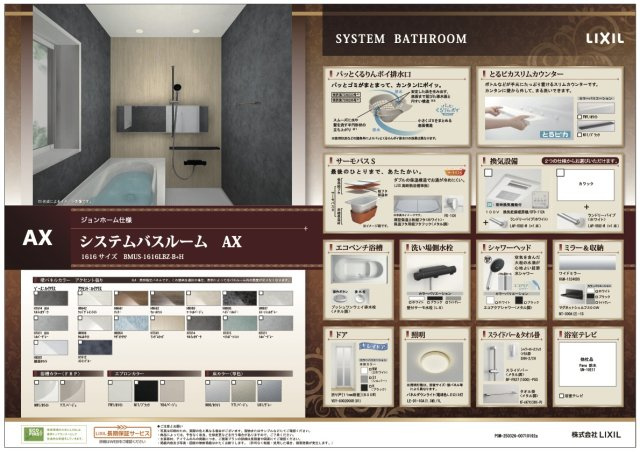 尼崎市若王寺１丁目　２区画分譲地　１号地のその他