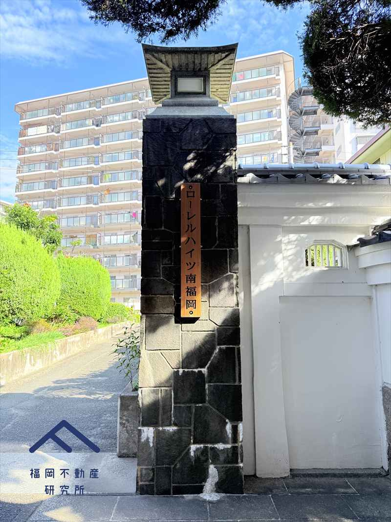 ローレルハイツ南福岡三号棟のその他