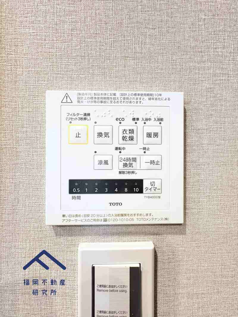 ローレルハイツ南福岡三号棟の発電・温水設備