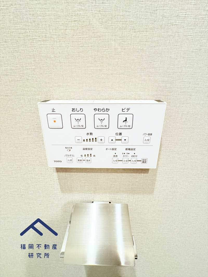 ローレルハイツ南福岡三号棟のトイレ