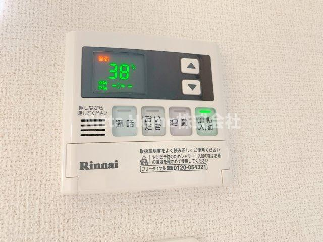 サングレイスのその他共用部分|追炊き機能＆浴室乾燥も設置済み◎