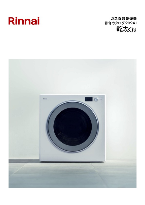 尼崎市若王寺１丁目　２区画分譲地　２号地のその他