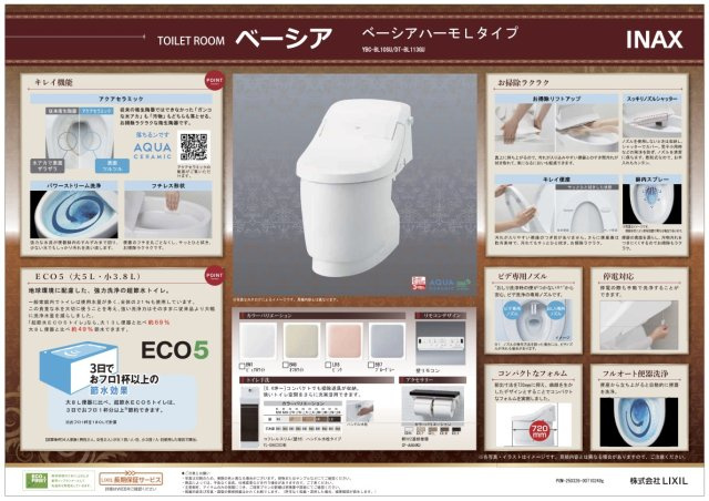 尼崎市若王寺１丁目　２区画分譲地　２号地のその他