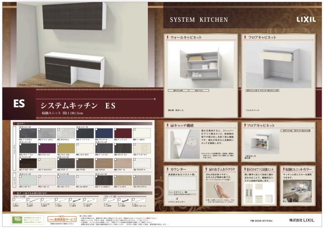 尼崎市若王寺１丁目　２区画分譲地　２号地のその他