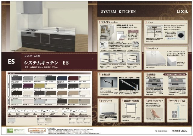 尼崎市若王寺１丁目　２区画分譲地　２号地のその他