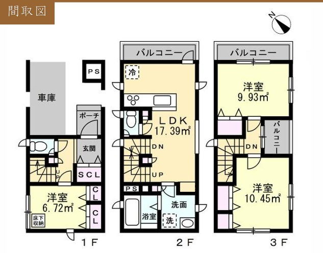 【間取り】 | 小田原市扇町5丁目　中古戸建　車庫付き　「五百羅漢駅」徒歩4分
