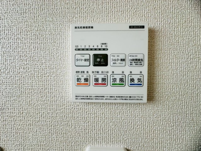 ■■豊見城市伊良波第２－2号棟（全４棟）の防犯設備|※参考写真※