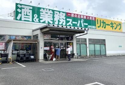 LUCIE TSⅡの周辺