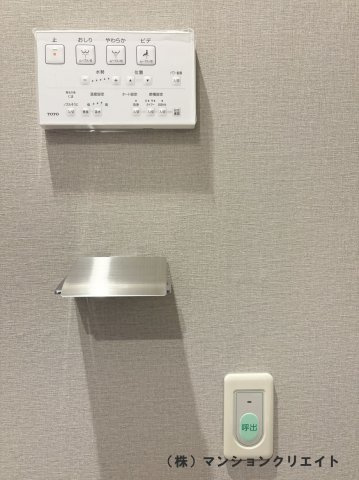 ビブレ高木（分譲ガレージ付き）のトイレ