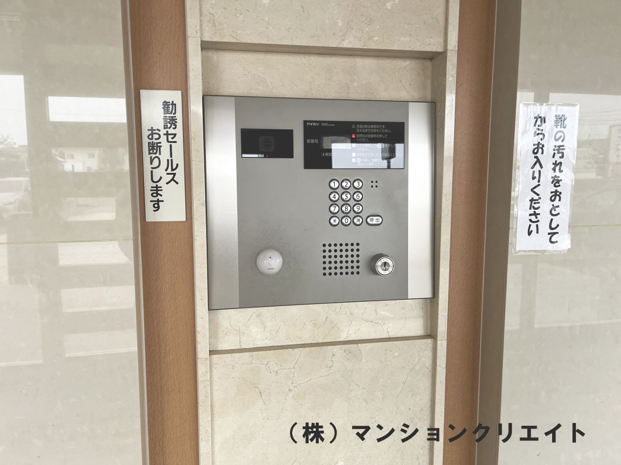 ビブレ高木（分譲ガレージ付き）の防犯設備