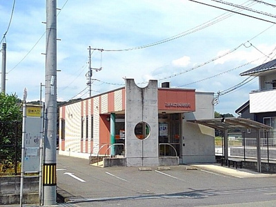 【周辺】 | レッドヴィラ | 三原末広簡易郵便局まで700m