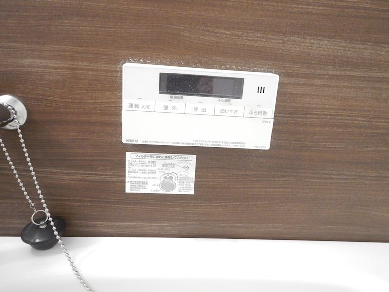 ラ・シャトーサンクの浴室|追い焚き機能付