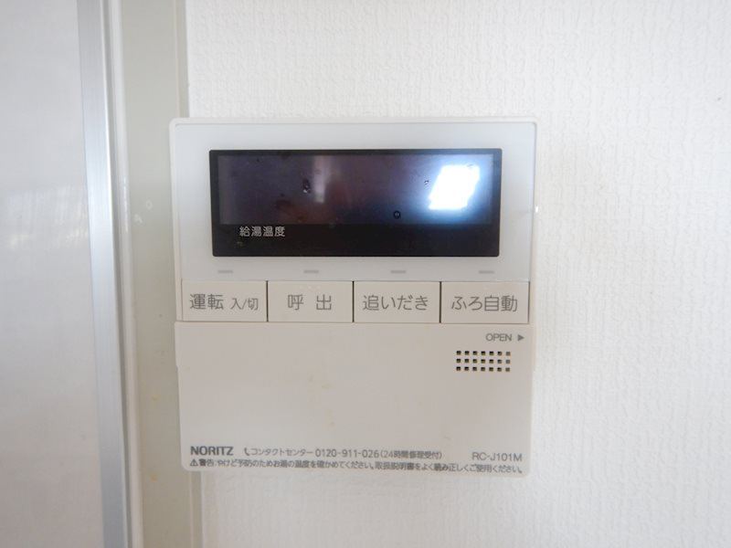 ラ・シャトーサンクの設備|風呂モニター