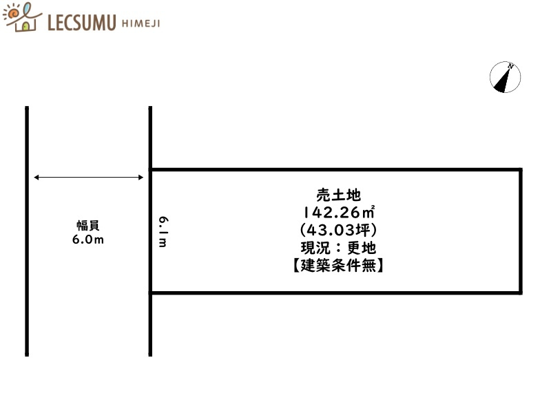 赤穂市山手町／売土地