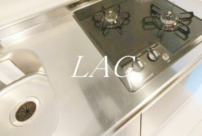 【キッチン】 | アスカレジデンス戸越銀座 | キッチンです。