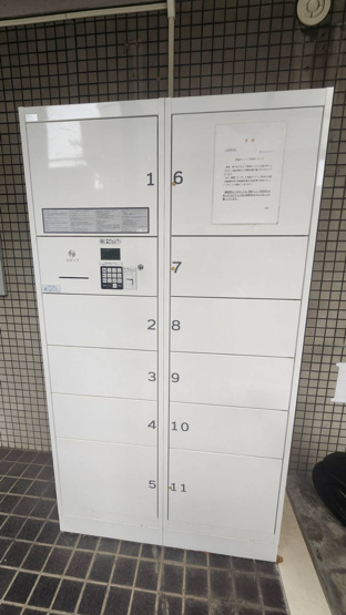 【その他共用部分】 | ビューライフ六甲