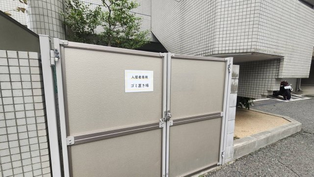 【その他共用部分】 | ビューライフ六甲