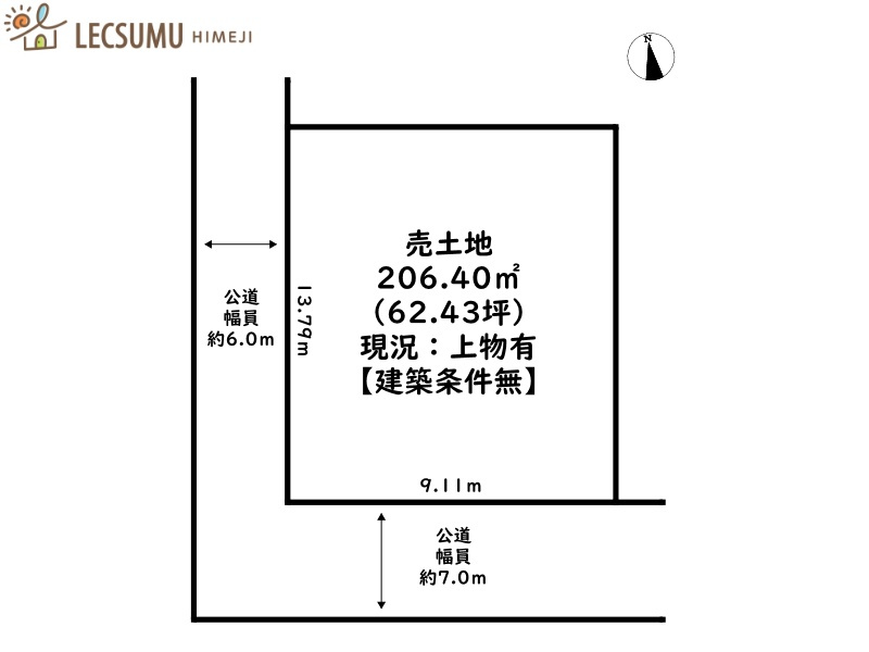 赤穂市清水町／売土地