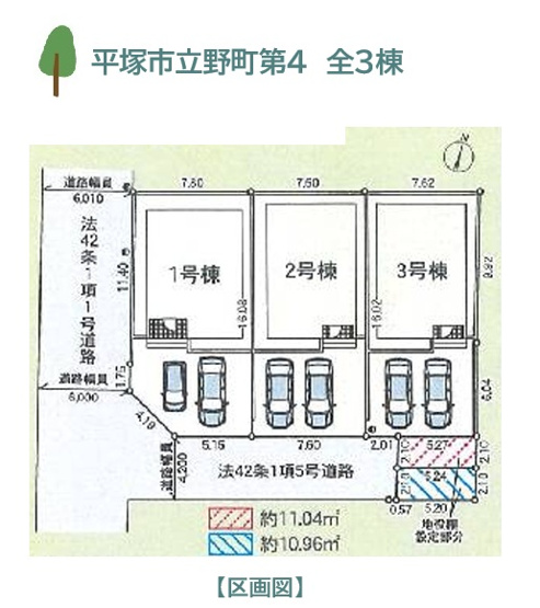 【区画図】 | 〇全棟カースペース並列2台　周辺にはコンビニ・スーパー・病院が徒歩圏内！
エリアを出ずに快適な毎日を過ごせます♪