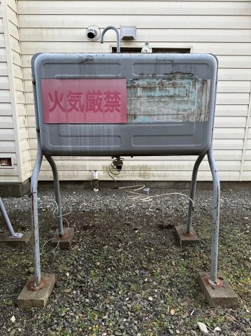 上野ハイツのその他