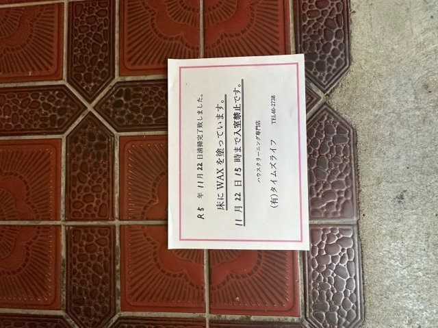 上野ハイツのセキュリティ