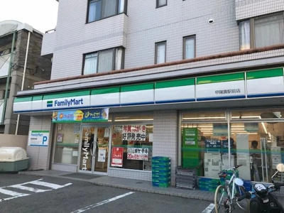 【周辺】 | グランドハイツ甲陽園