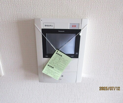 【セキュリティ】 | サーパス今泉第２ | モニタ付きインターホン