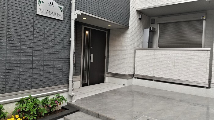 アルビネス東十条のエントランス