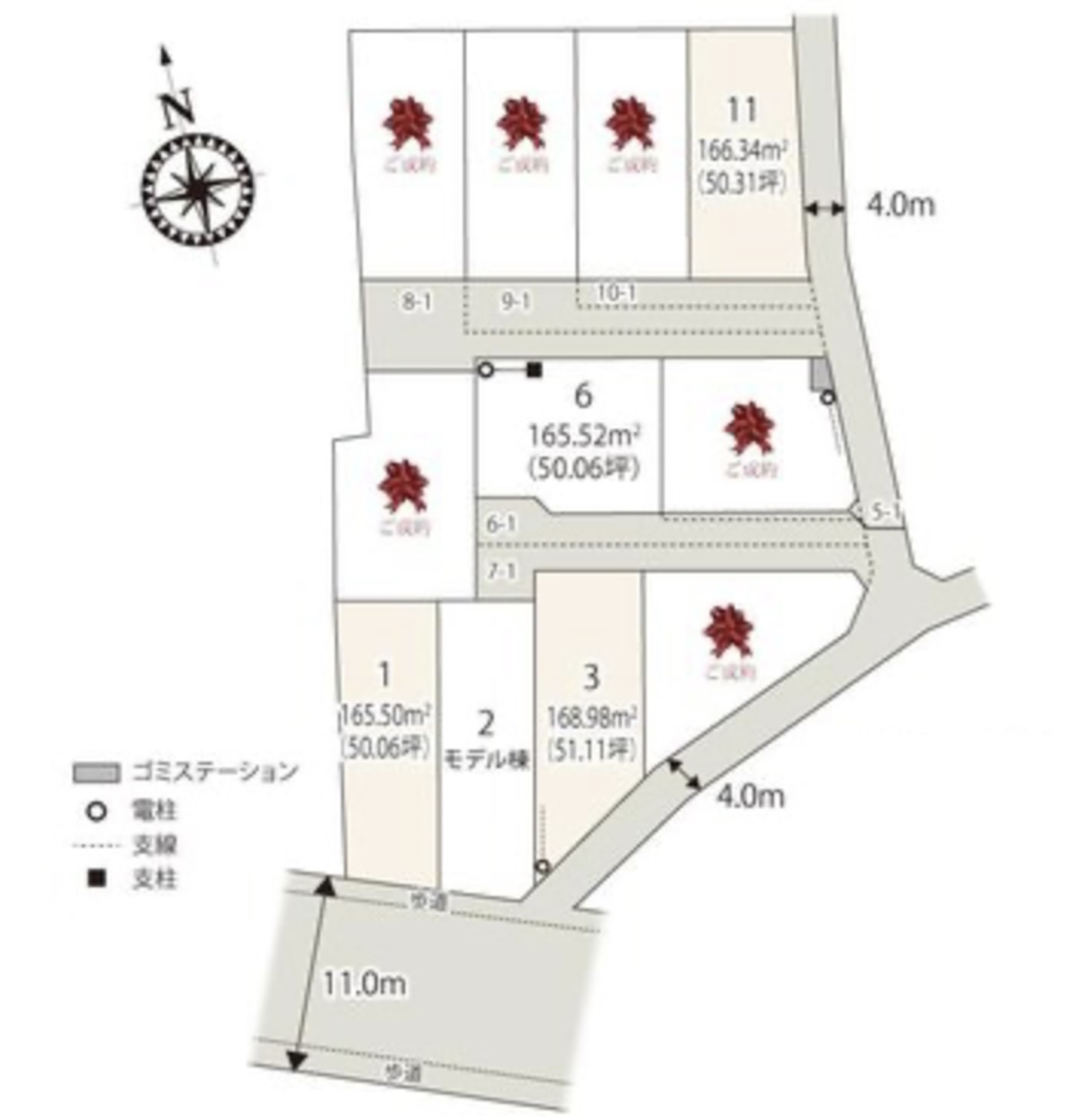 深谷市原郷 新築一戸建て 第5期 全11棟の区画図