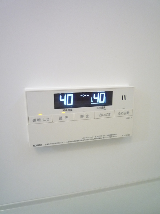 Bright Halu 　westの設備