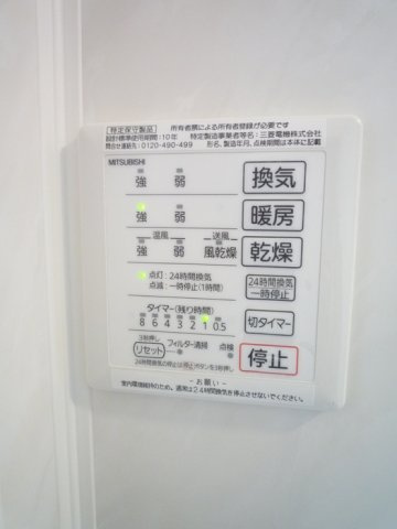 Bright Halu 　westの設備