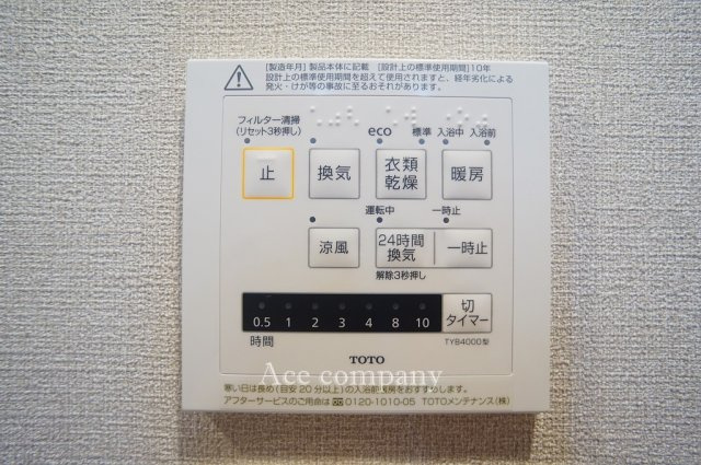 【内装】の画像