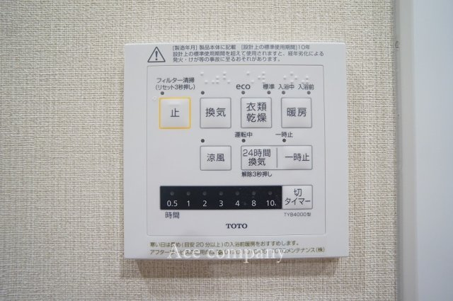 【内装】の画像