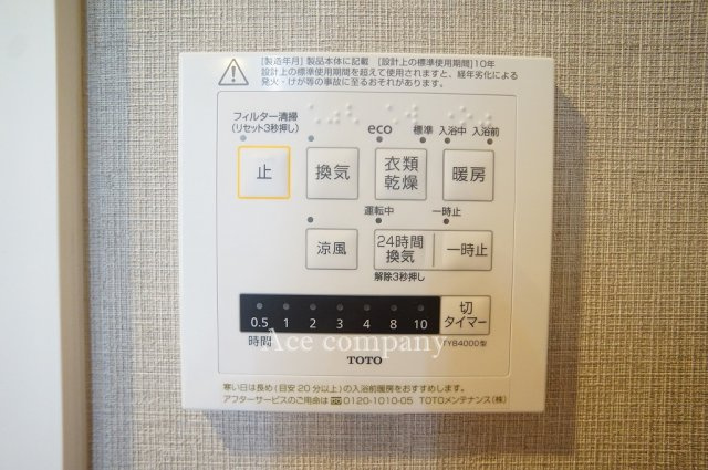 【内装】の画像