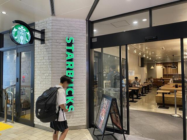 スターバックスコーヒ…まで592m